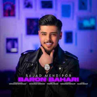 Sajad Mahdipoor - Baroon Bahari