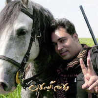 Shahab Lorestani - Velatem Gilan