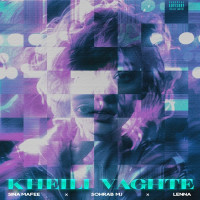 Sina Mafee & Sohrab MJ & Lenna - Kheili Vaghte