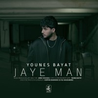 Younes Bayat - Jaye Man