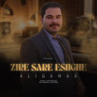 Ali Ghamar - Zire Sare Eshghe