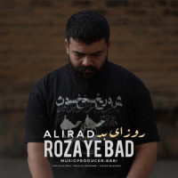 Alirad - Rozaye Bad