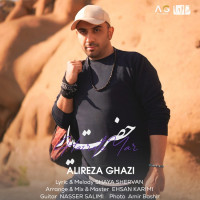 Alireza Ghazi - Hazrate Yar