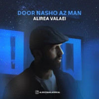 Alireza Valaei - Door Nasho Az Man