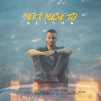 Alisha - Yeki Mese To