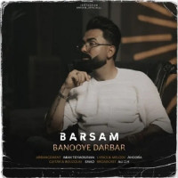 Barsam - Banoye Darbar