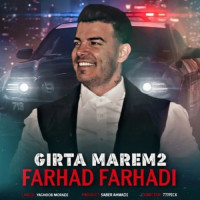 Farhad Farhadi - Girta Marem 2