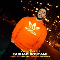 Farhad Rostami - Pash Berese