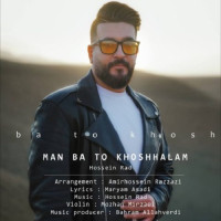 Hossein Rad - Man Ba To Khoshhalam