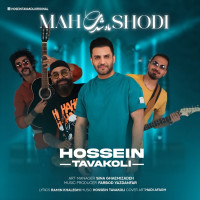 Hossein Tavakoli - Mah Shodi