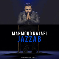 Mahmoud Najafi - Jazzab