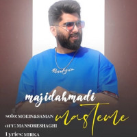 Majid Ahmadi - Masteme