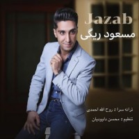 Masoud Rigi - Jazzab