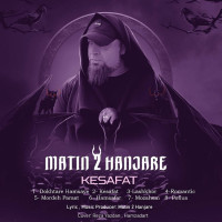 Matin 2 Hanjare - Pofius