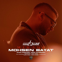 Mohsen Bayat - Sarab