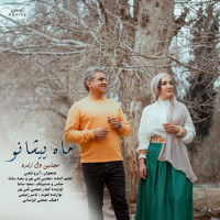 Mojtaba Delzendeh - Mah Pishanoo