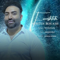 Morteza Akhlaghi - Fereshteh