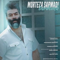 Morteza Sarmadi - Dordoneh
