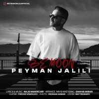 Peyman Jalili - Bemoon