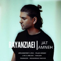 Rayan Ziaei - Jat Amneh