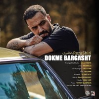 Reza Shiri - Dokme Bargasht