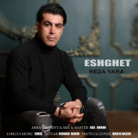 Reza Yara - Eshghet