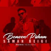 Saman Beigi - Bemoon Pisham ( Remix )