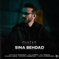 Sina Behdad - Ghafas