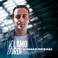 Ahmad Rezaei - Delamo Bordi
