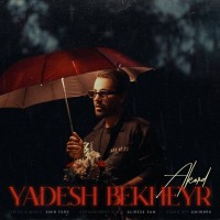 Akord - Yadesh Bekheyr