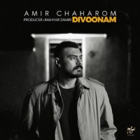 Amir Chaharom - Divoonam