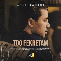 Arvin Samimi - To Fekretam