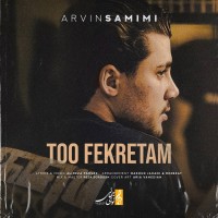 Arvin Samimi - To Fekretam