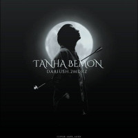 Dariush 2mdrz - Tanha Bemon