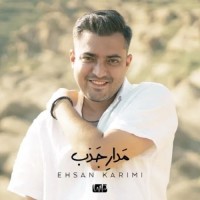 Ehsan Karimi - Madare Jazb