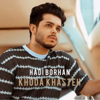 Hadi Borhan - Khoda Khasteh