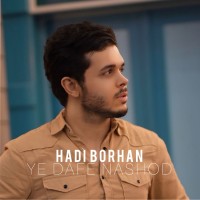 Hadi Borhan - Ye Dafe Nashod