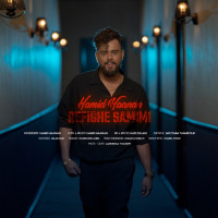 Hamid Haanan - Refighe Samimi