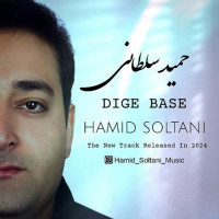 Hamid Soltani - Dige Base