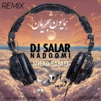 Homayoun Shajarian - Dar In Darya ( Dj Salar Remix )