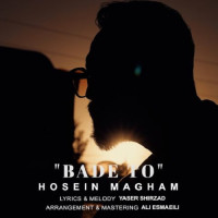 Hosein Maqam - Bade To