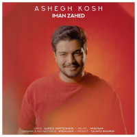 Iman Zahed - Ashegh Kosh