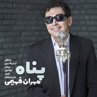 Mehran Fahimi - Panah