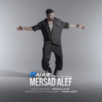 Mersad Alef - Malake