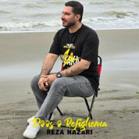 Reza Nazari - Doos O Refighema