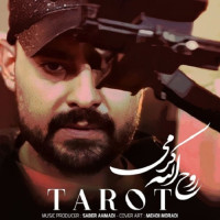 Roholah Karami - Tarot