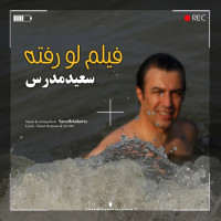 Saeed Modarres - Filme Lo Rafte
