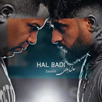 Savash - Hal Badi