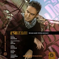 Shahab Moghadam - Eshtebah