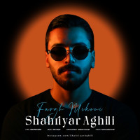 Shahriyar Aghili - Fargh Mikoni